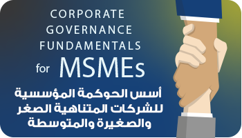 corporate governance fundamentals