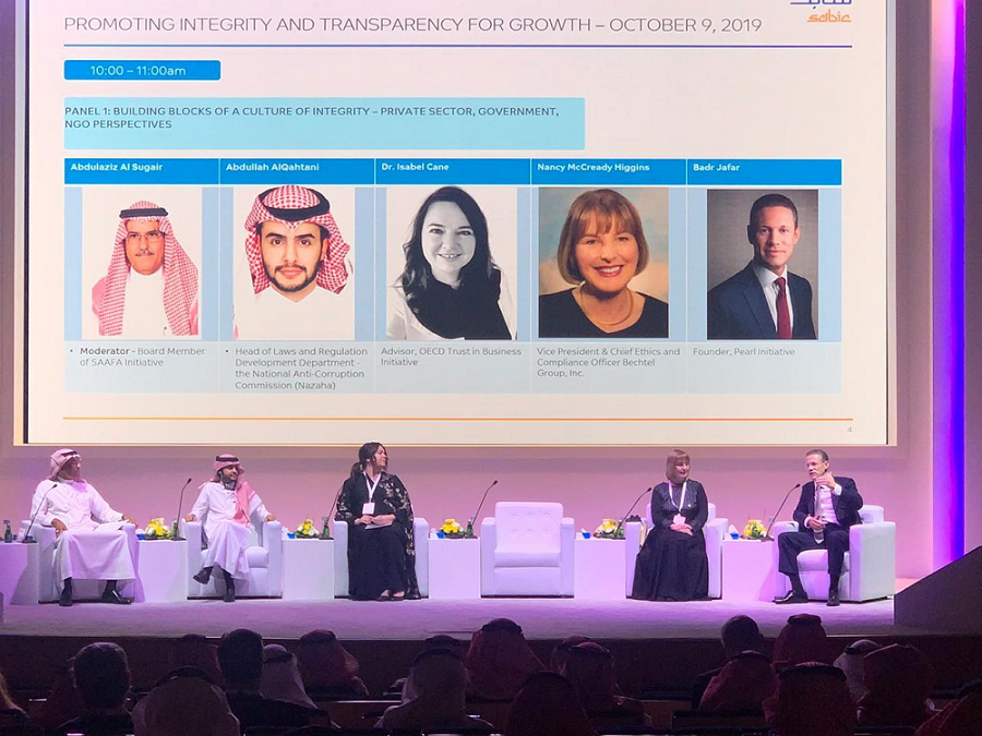 المناصرة لمكافحة الفساد أمر حاسم لتعزيز التنافسية في جميع أنحاء منطقة الخليج