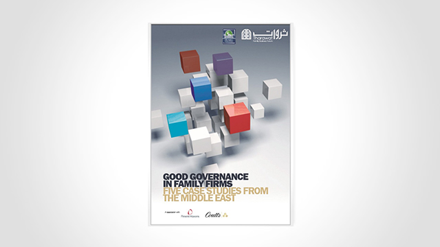 الحوكمة الجيدة في الشركات العائلية: خمس دراسات حالة من الشرق الأوسط، مبادرة بيرل وثروات ، 2014