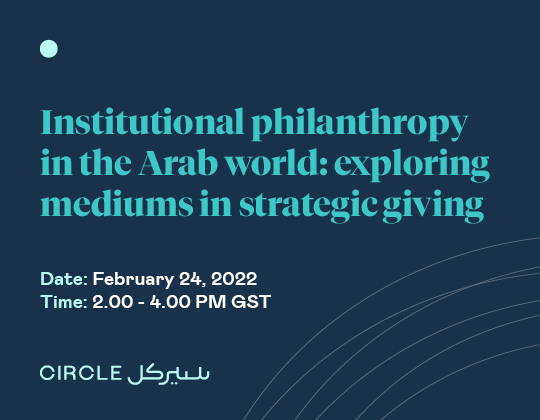 Institutional Philanthropy in the Arab World: Exploring Mediums in Strategic Giving