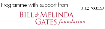 support from Bill & Melinda Gates foundation