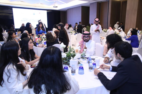 Corporate Governance Forum for Bahraini Youth