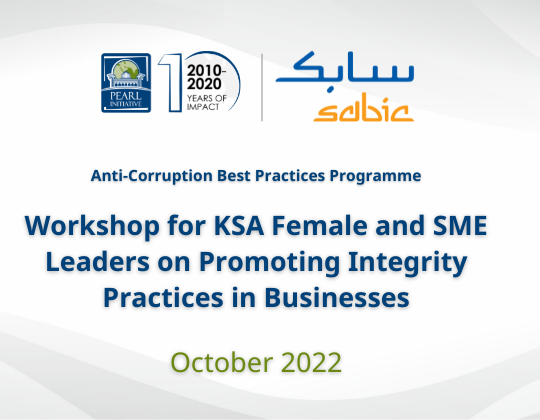 Workshop for KSA Females and SME Leaders on Promoting Integrity Practices in Businesses