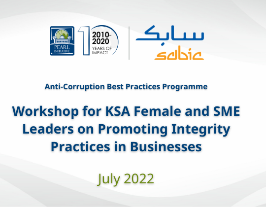Workshop for KSA Females and SME Leaders on Promoting Integrity Practices in Businesses