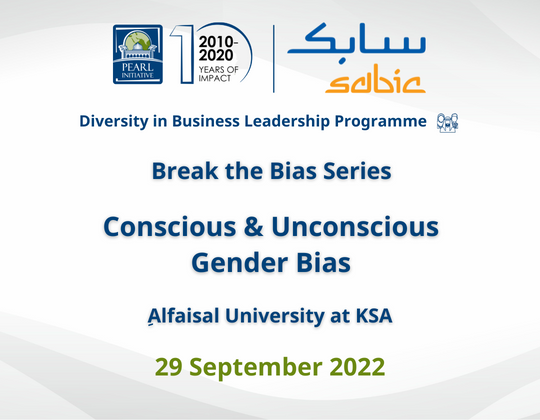 Break the Bias Series  Conscious vs Unconscious Gender Bias
