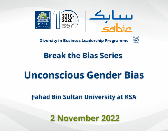 Break the Bias Series – Unconscious Gender Bias