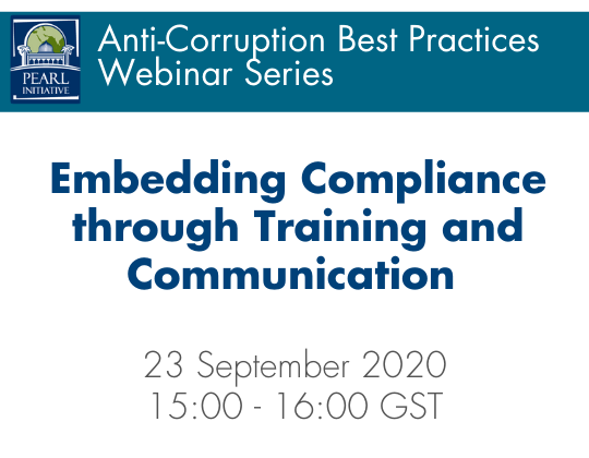 مكافحة الفساد: ترسيخ ثقافة الامتثال من خلال التدريب والتواصل