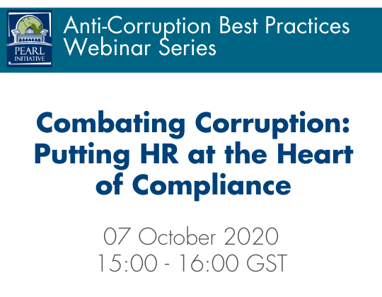 مكافحة الفساد: وضع الموارد البشرية في صميم إدارة الامتثال