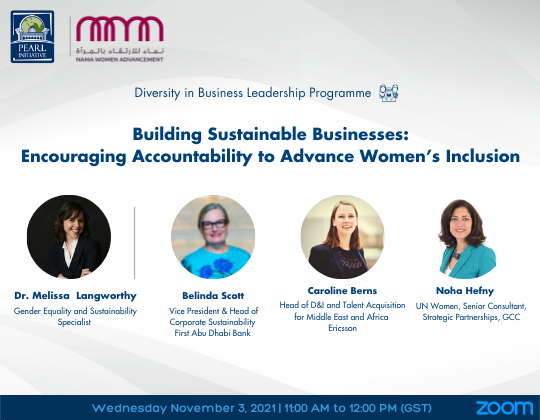 بناء أعمال مستدامة: تشجيع المساءلة للنهوض بإدماج المرأة