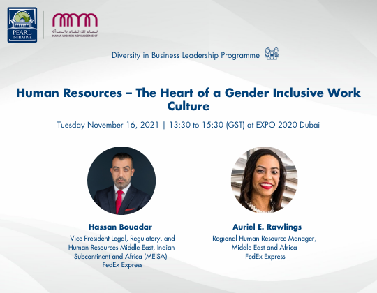 ورشة عمل الموارد البشرية – قلب ثقافة العمل الشاملة للنوع الاجتماعي