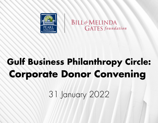 Gulf Business Philanthropy Circle Convening