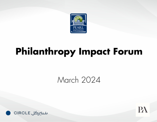 Philanthropy Impact Forum