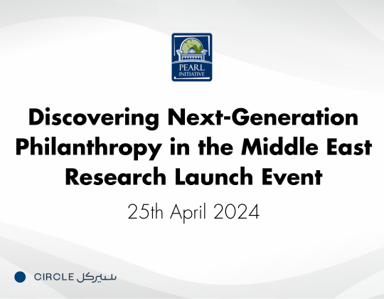 Discovering Next-Generation Philanthropy in the Middle East – Research Launch Event