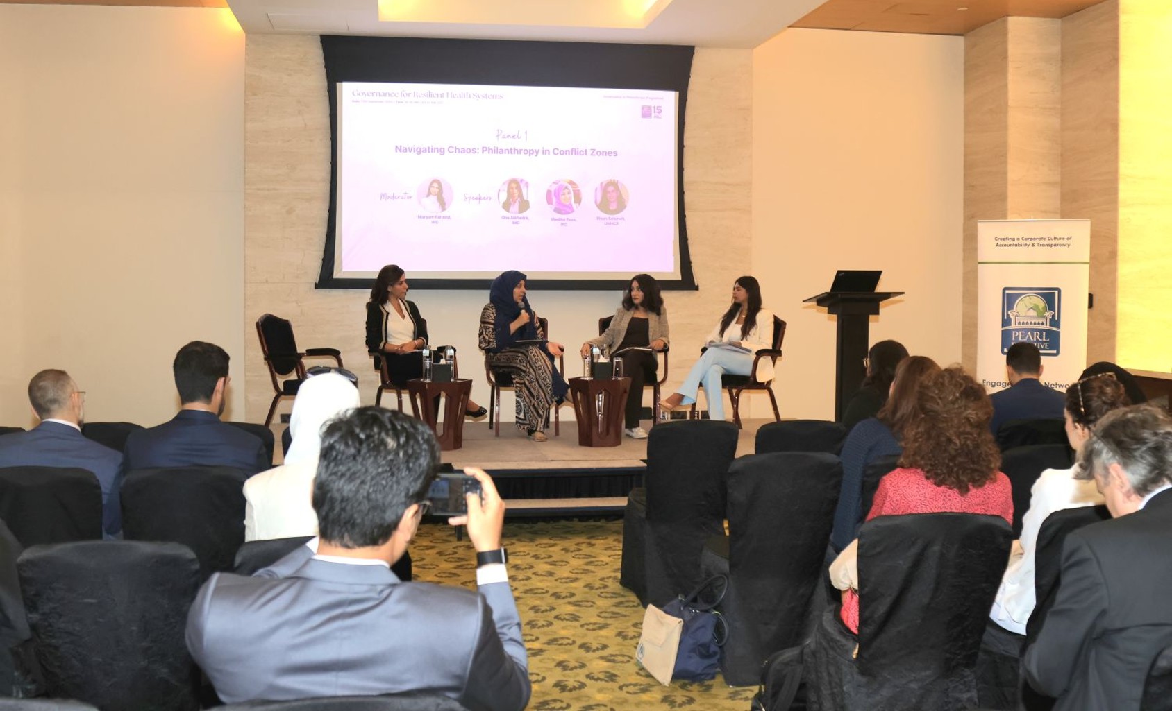 مبادرة بيرل تتقدم في تعزيز الحوكمة الرشيدة للأنظمة الصحية